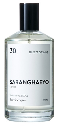 SARANGHAEYO 30. BREEZE OF SHINE