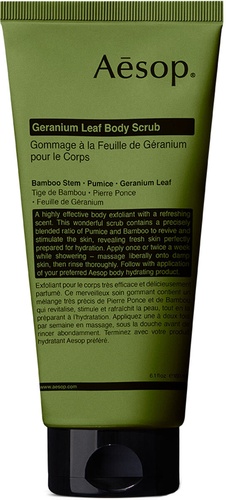 Aesop Geranium Leaf Body Scrub