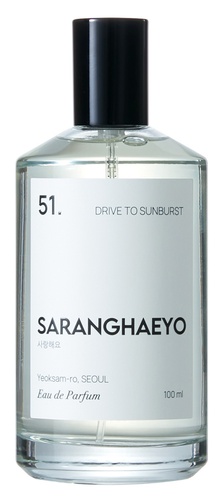 SARANGHAEYO 51. DRIVE TO SUNBURST