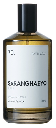SARANGHAEYO 70. BASTING DAY