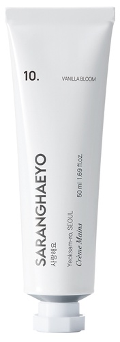 SARANGHAEYO 10. VANILLA_BLOOM HAND CREAM