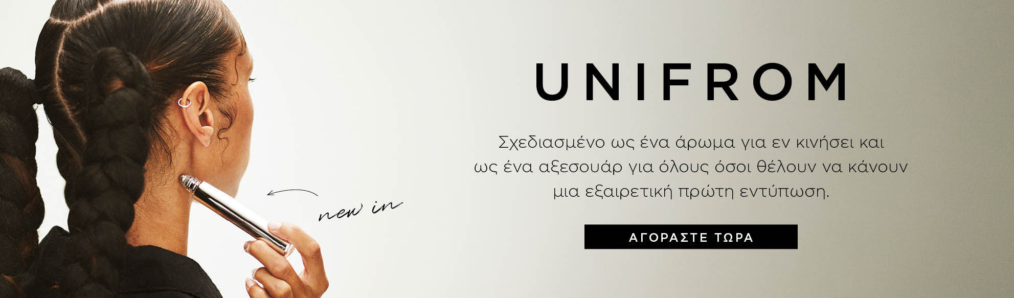 ff_banner_billboard_mobile_desktop