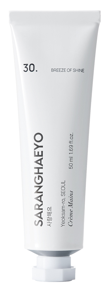 SARANGHAEYO - 30. BREEZE OF SHINE HAND CREAM - Hand cream & masks