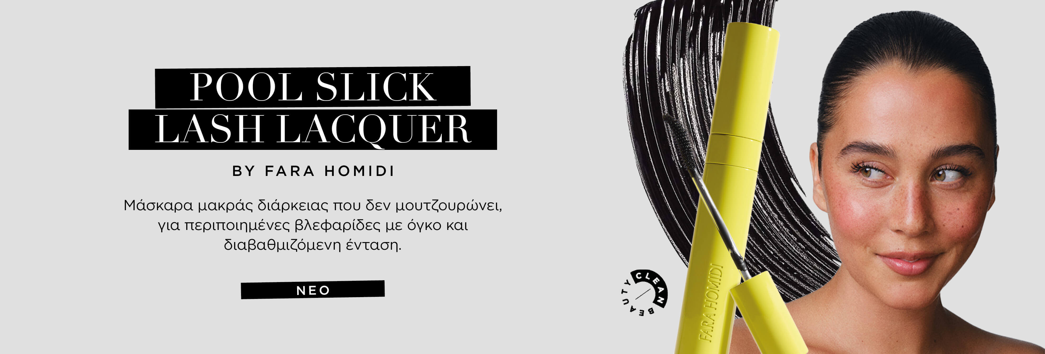 Fara Homidi - Pool Slick Lash Lacquer