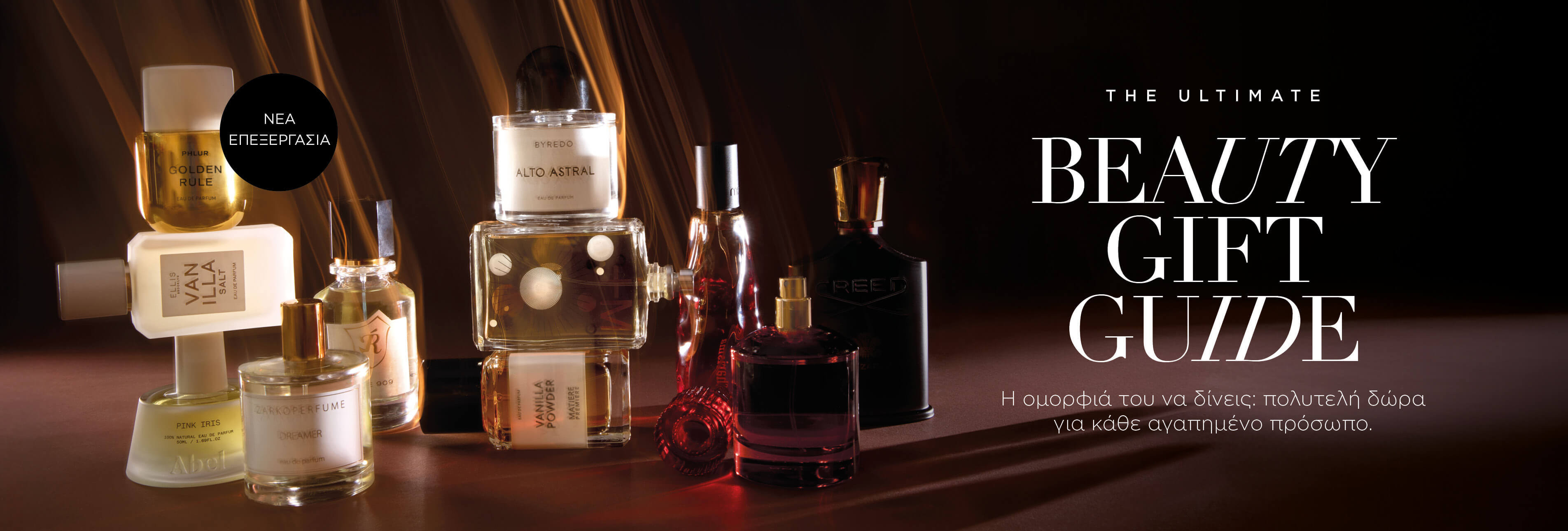 The Niche Beauty Gift Guide