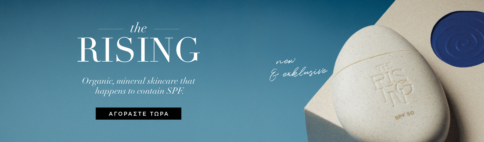 ff_banner_billboard_mobile_desktop