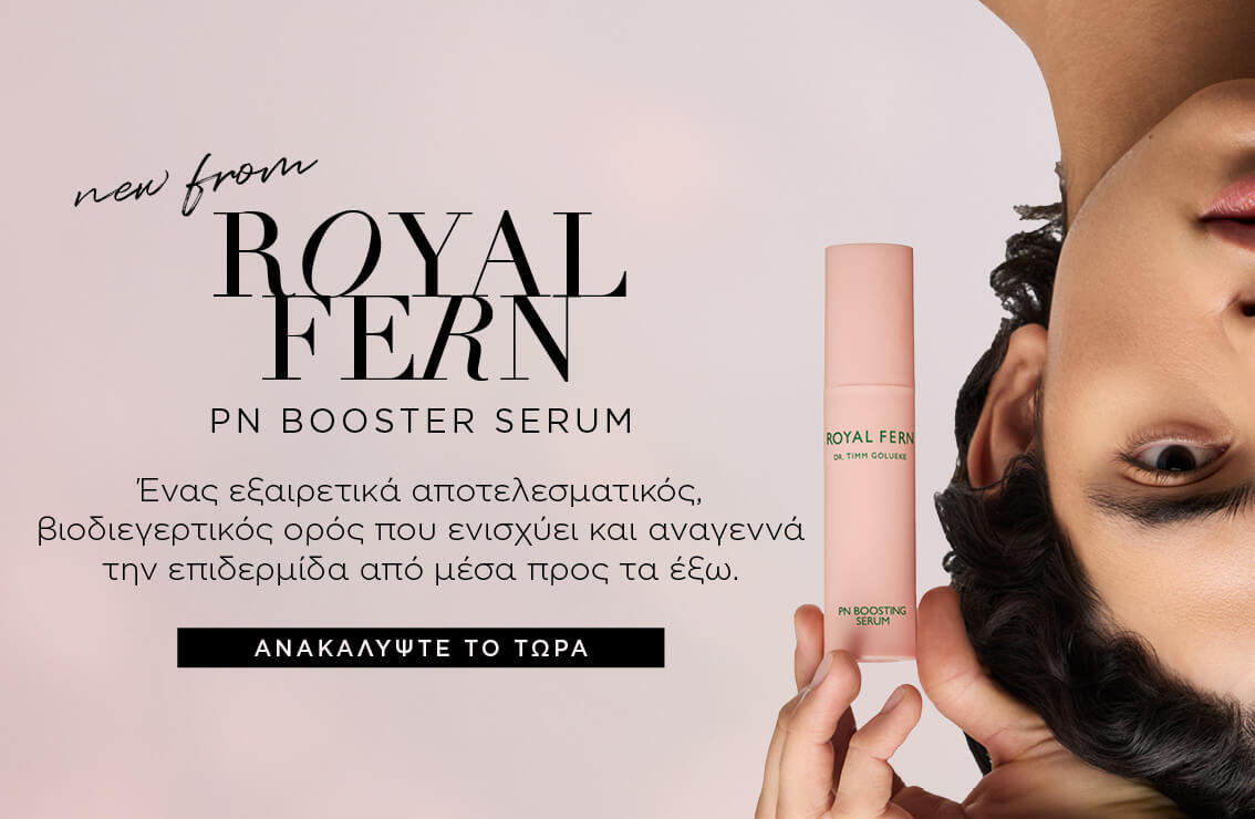 ff_banner_billboard_mobile