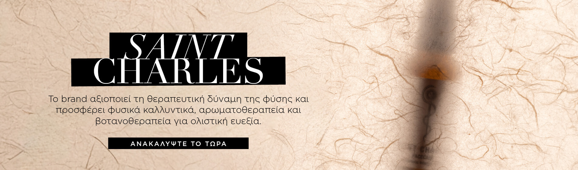 ff_banner_billboard_mobile_desktop