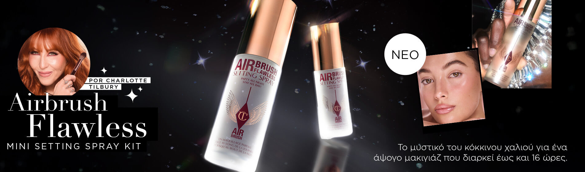 ff_banner_billboard_mobile_desktop