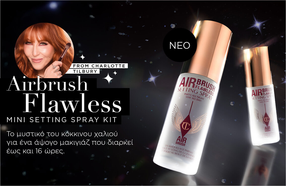 ff_banner_billboard_mobile