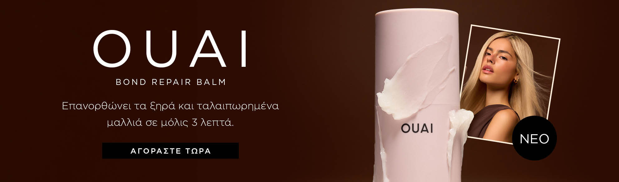 ff_banner_billboard_mobile_desktop