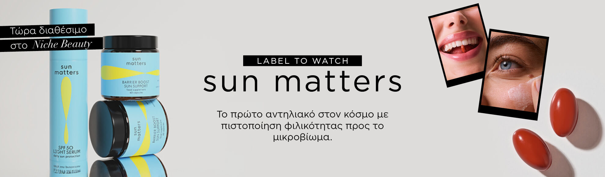 ff_banner_billboard_mobile_desktop