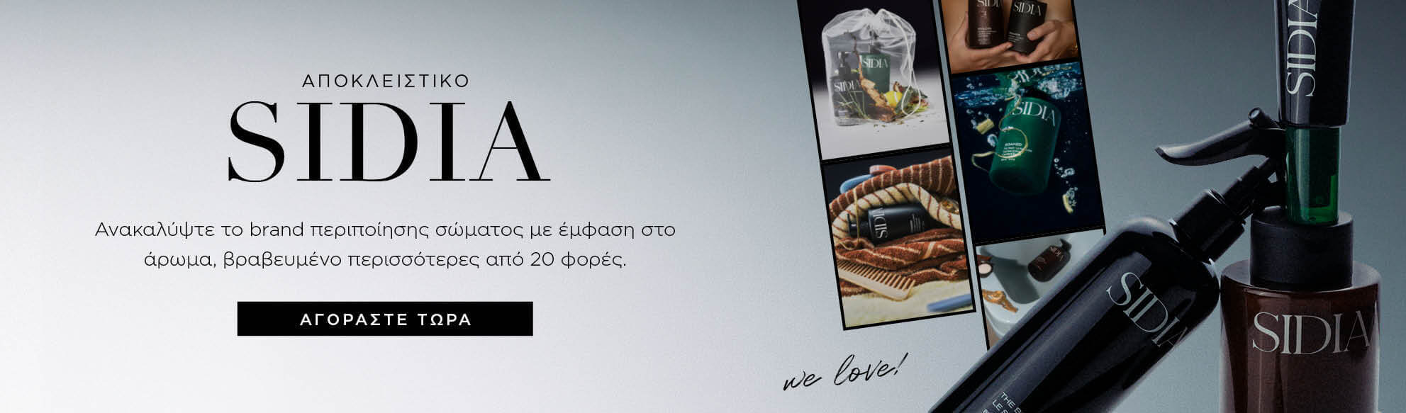 ff_banner_billboard_mobile_desktop