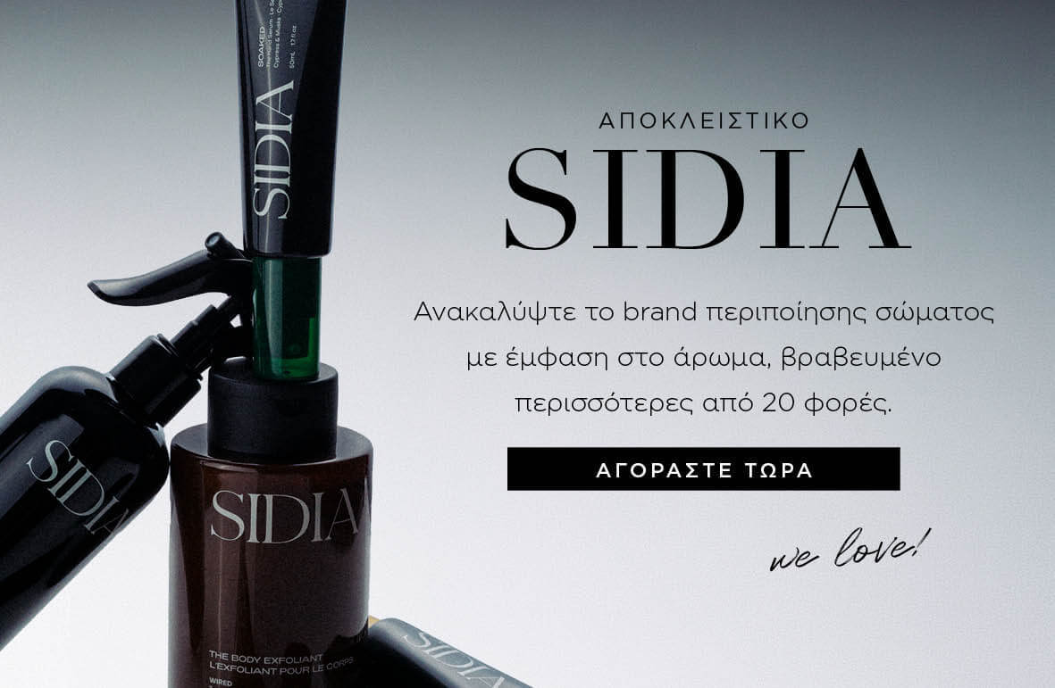 ff_banner_billboard_mobile