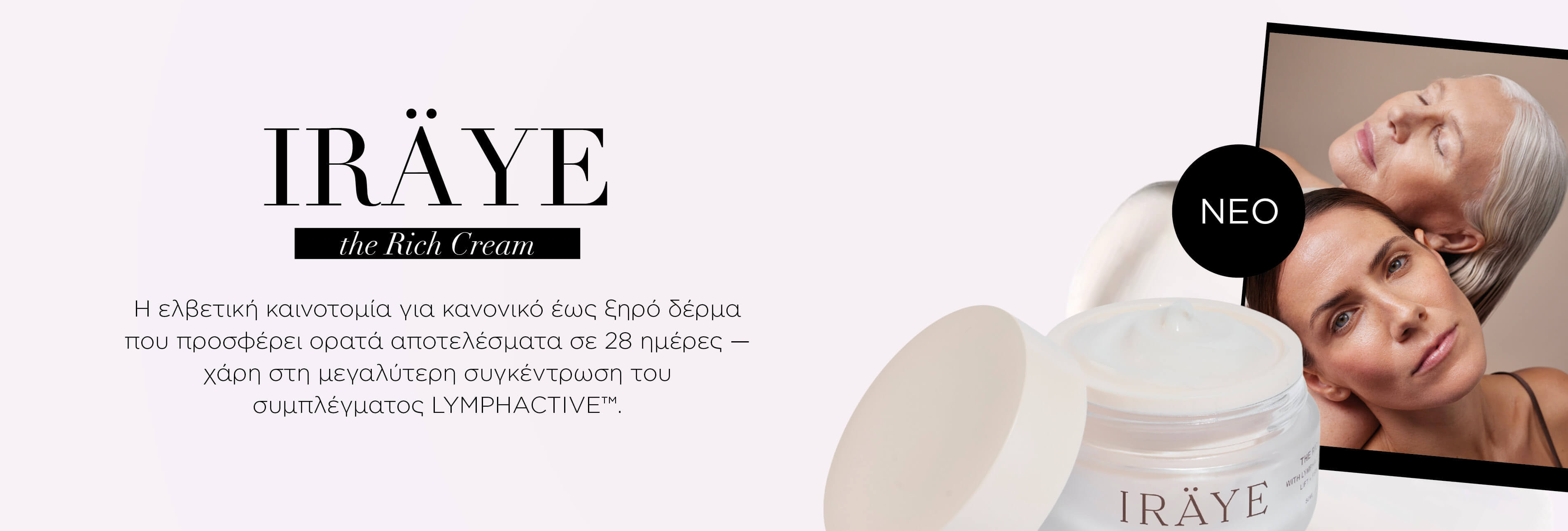 Iräye - The Rich Cream