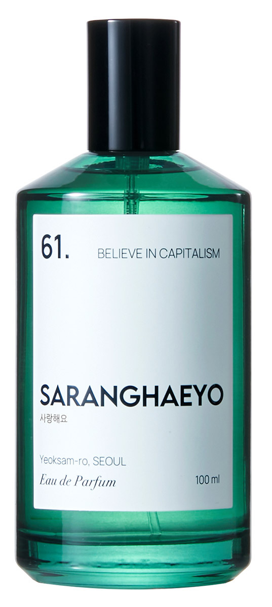 SARANGHAEYO - 61. BELIEVE IN CAPITALISM - Eau de Parfum Unisex