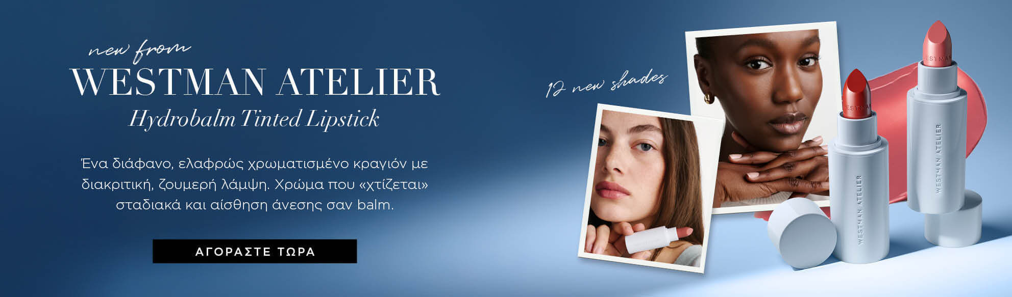 ff_banner_billboard_mobile_desktop