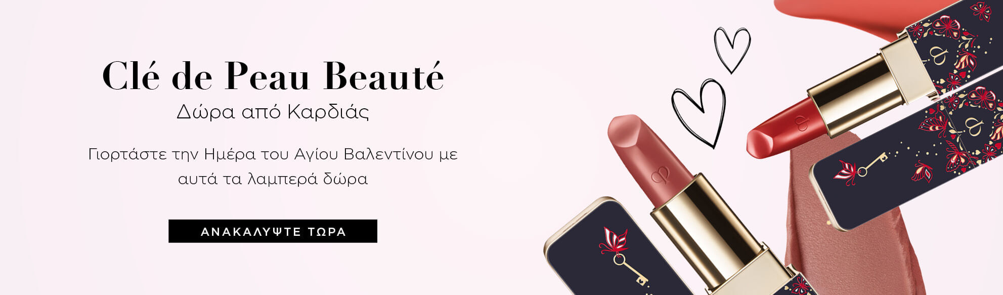 ff_banner_billboard_mobile_desktop