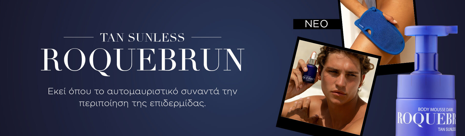 ff_banner_billboard_mobile_desktop