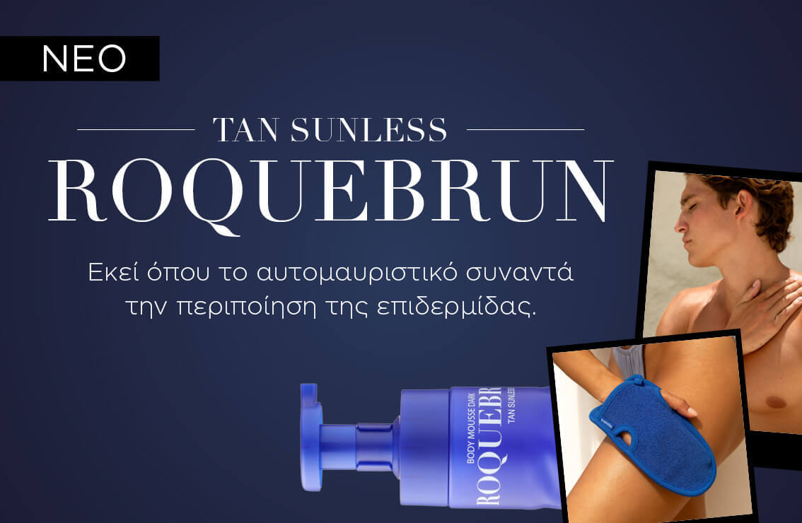 ff_banner_billboard_mobile