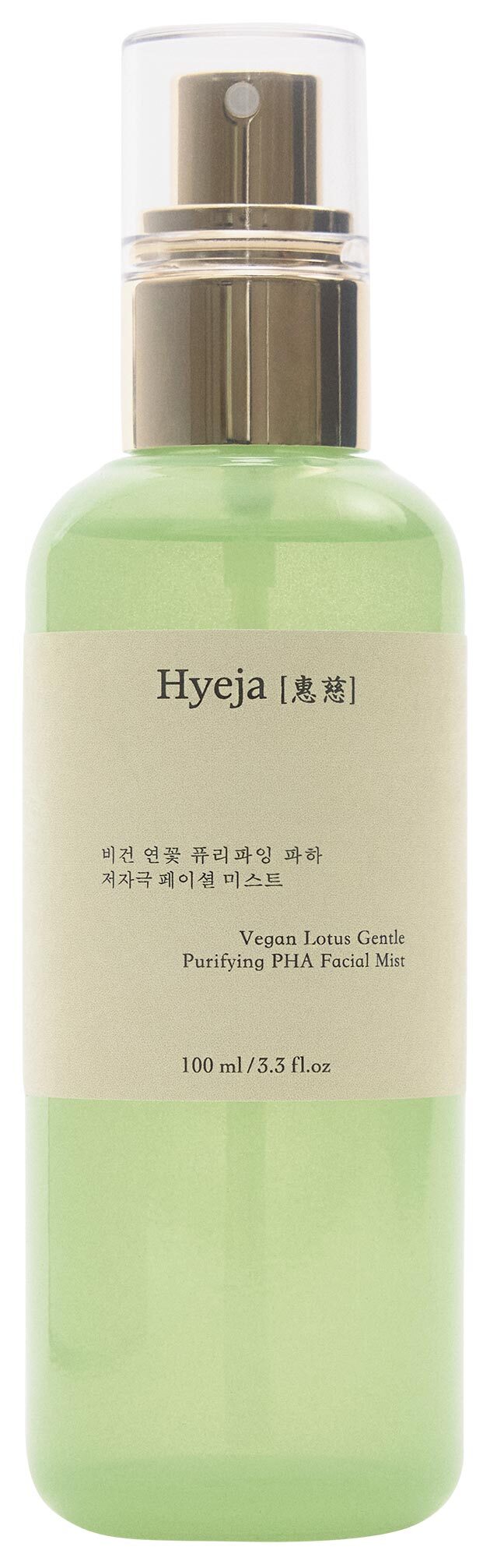Hyeja - Vegan Lotus Gentle PHA Facial Mist - Gesichtssprays