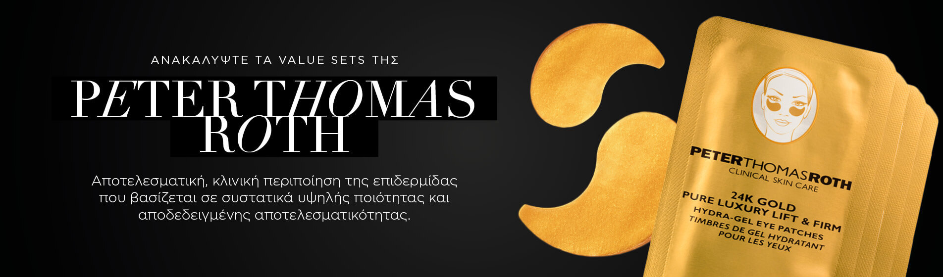 ff_banner_billboard_mobile_desktop