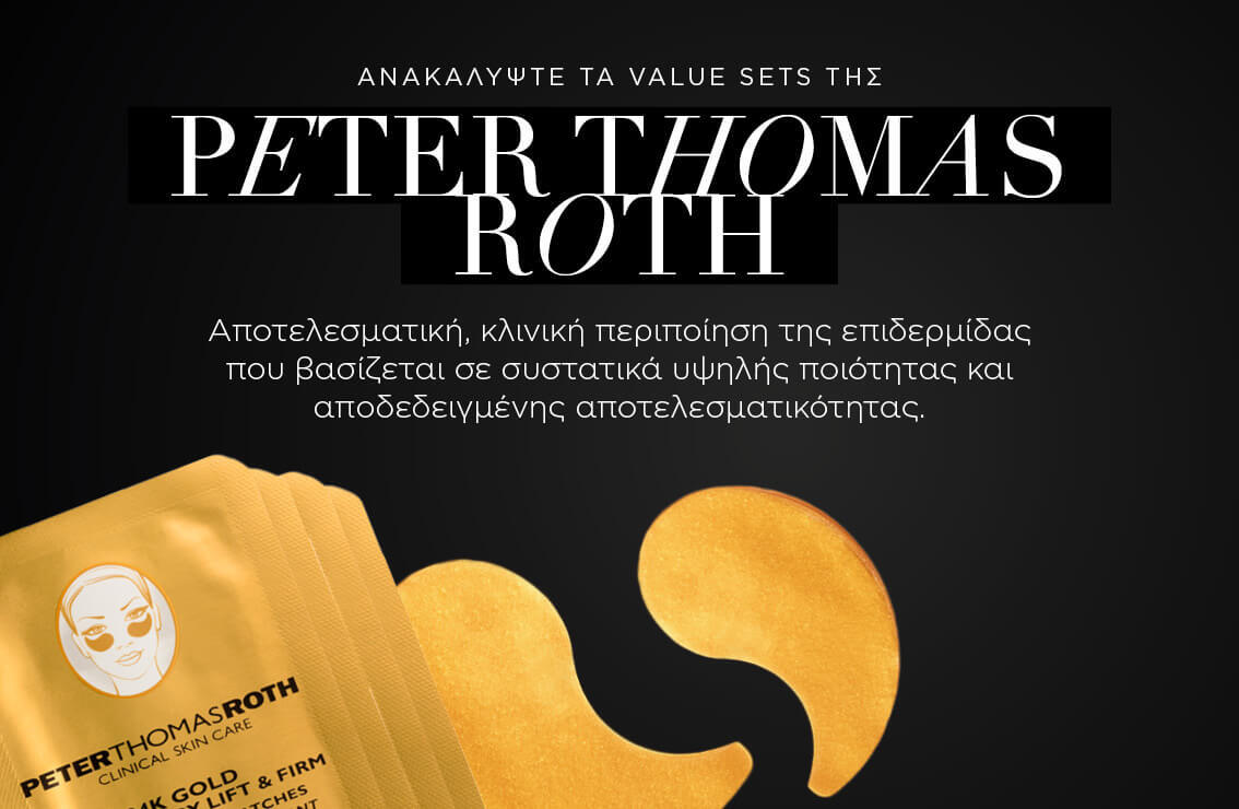 ff_banner_billboard_mobile