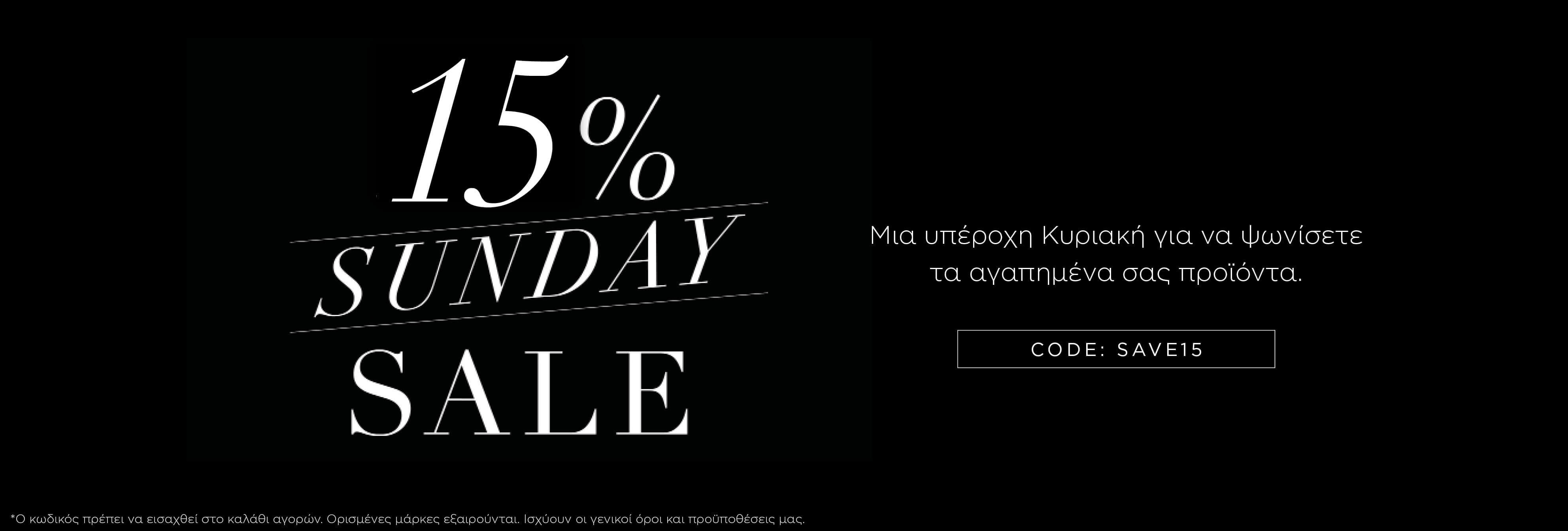Sunday Sale
