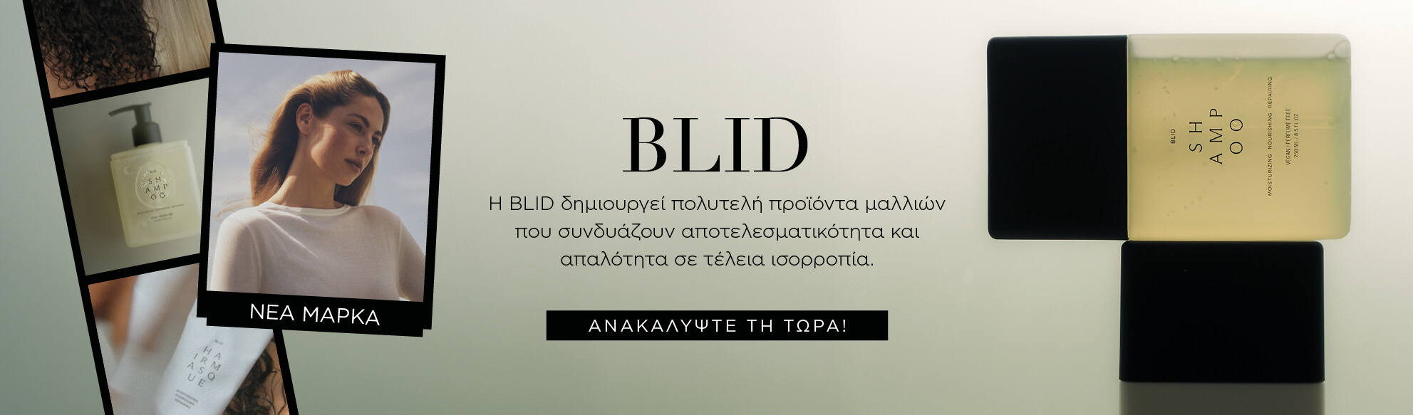 ff_banner_billboard_mobile_desktop