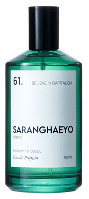 SARANGHAEYO 61. BELIEVE IN CAPITALISM
