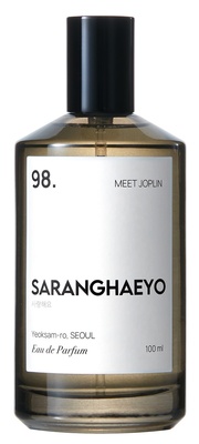 SARANGHAEYO 98. MEET JOPLIN