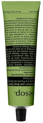 Aesop Geranium Leaf Body Balm 100