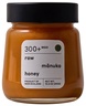 Activist RAW MANUKA HONEY 300+ MGO