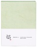 Beauty of Joseon Centella Asiatica Calming Mask