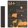 Escentric Molecules M+ PATCHOULI Atomizer Set 3 x 8,5ml + 1 x Atomizer