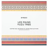Byredo Yuzu Tree Hand Care Holiday Set