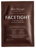 Skin Design London FACETIGHT HYDROGEL MASK 1 Stück