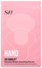 Sio Beauty SiO Handlift