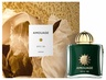 AMOUAGE Epic Woman 56 Extrait