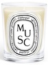 Diptyque Musc Classic Candle
