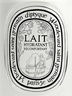 Diptyque Comforting Hydrating Body Milk 302-729
